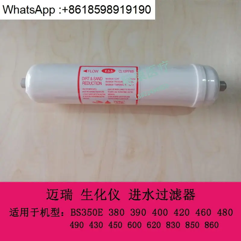 

BS430 450 600 620 830 850 860 Biochemical Meter Water Intake Filter Accessories