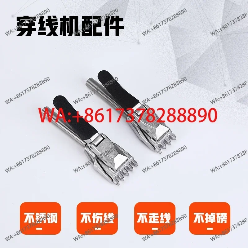 Badminton wire pulling machine accessories, threading machine, wire tying tool, feather racket 4-tooth wire clip