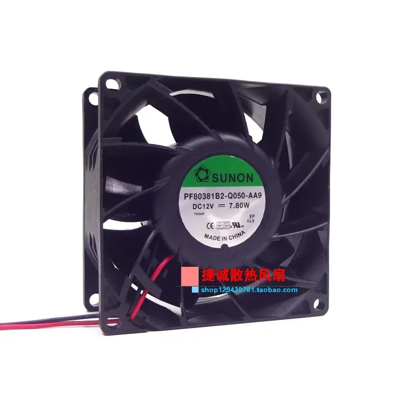 SUNON Jianzhun PF80381B2-Q050-AA9 DC12V 7.80W 8038 8CM Large Air Volume Fan