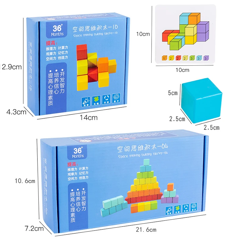 64/16Pcs Wooden Cube Building Block Space Thinking Math Toy 3D Puzzle Mathematics Teaching Aids Montessori Educational Kids Toy