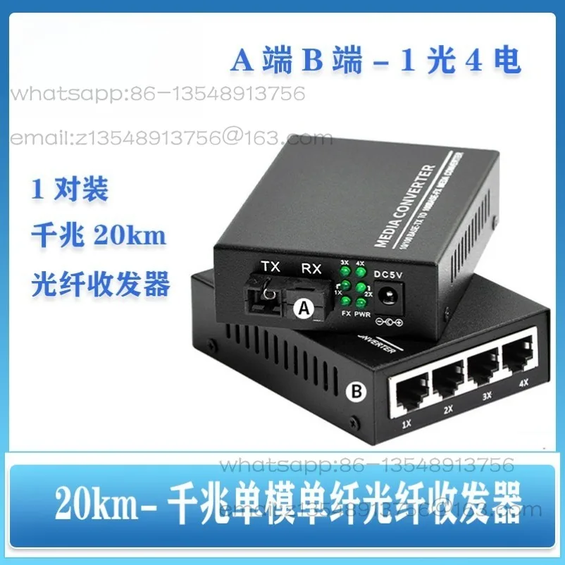 A Pair of Gigabit Fiber Optic Transceivers Single-mode Single-fiber Optoelectronic Converters Optical Transfer Networks
