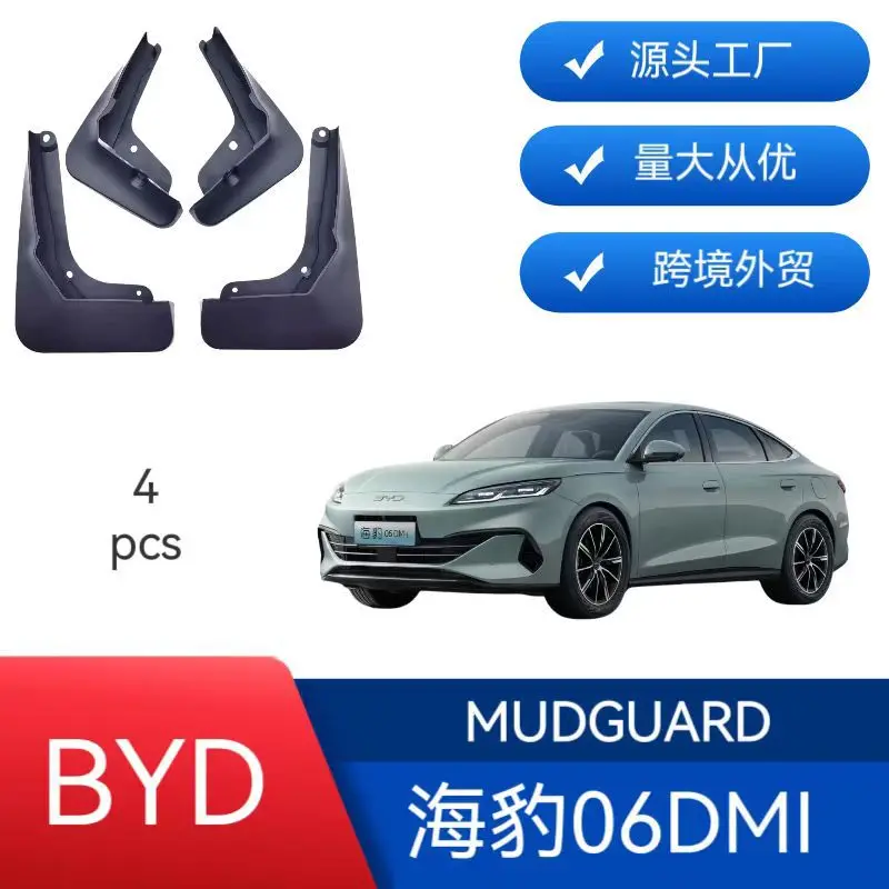 

Suitable for BYD Seal 06dmi car fender protection body
