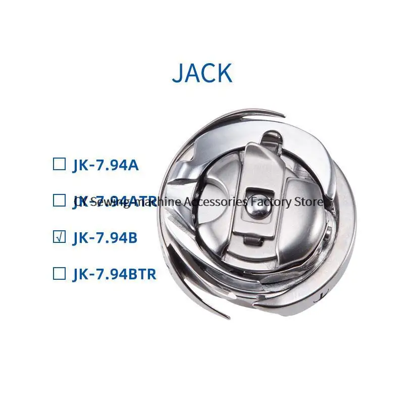 La macchina da cucire industriale JACK serie gancio rotante 7.94BTR/ATR/7.94A/B parte materiali medi pesanti 809478 / 809479 / 809480 / 809481