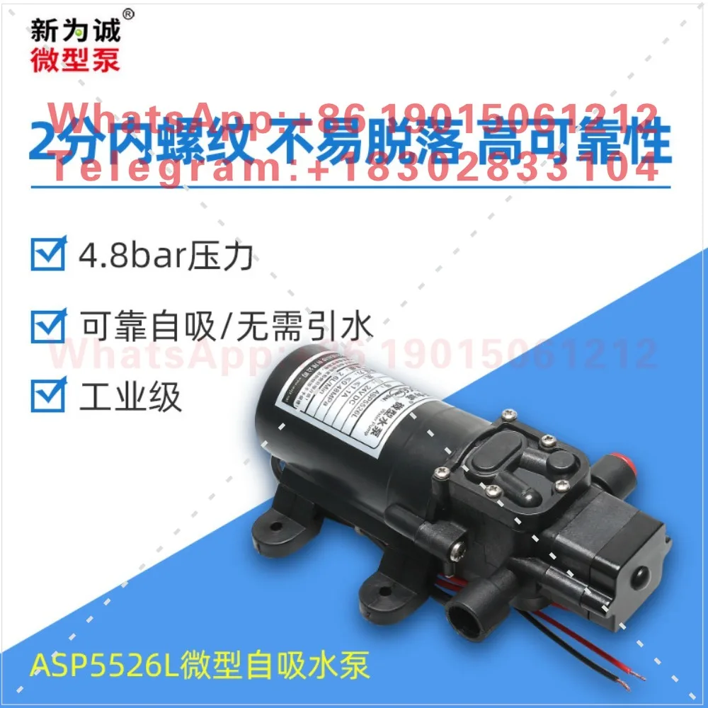 Electric Mini Self-priming Thread Quick Plug Micro DC Water Pump ASP5526L