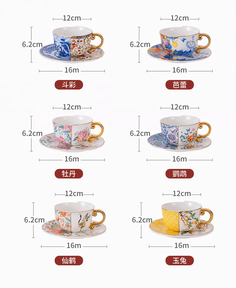 Guofeng coffee cup set, high-end exquisite pair of cups, bone china tea set, wedding newlyweds, birthday gift box.