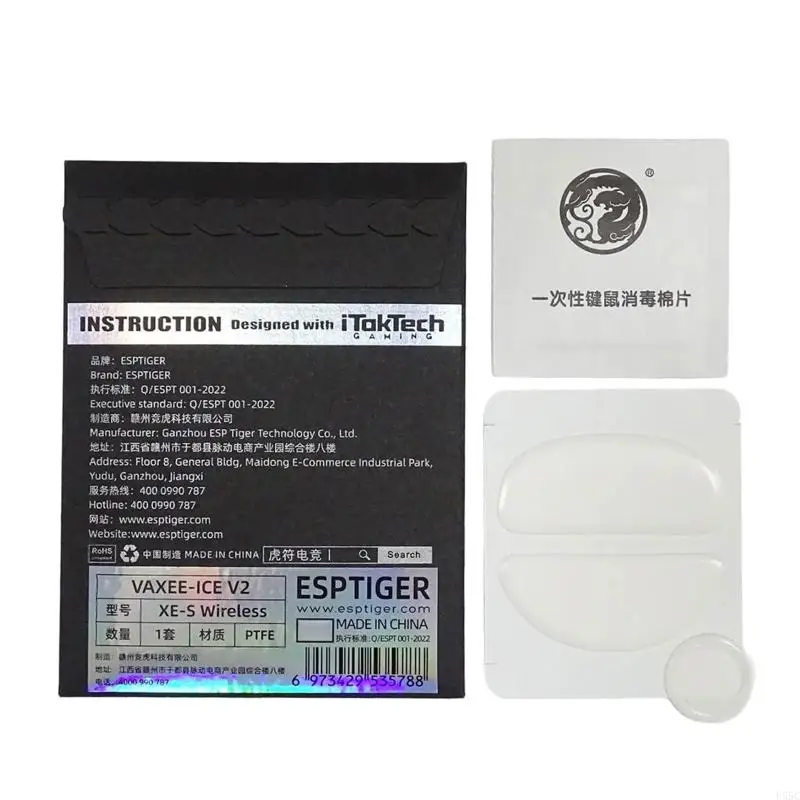 U55C 1Set Ice Version Mouse Skates Pad Round Curveds Edges Mouse Feet Stickers for VAXEE XE-S Wireless Mouse