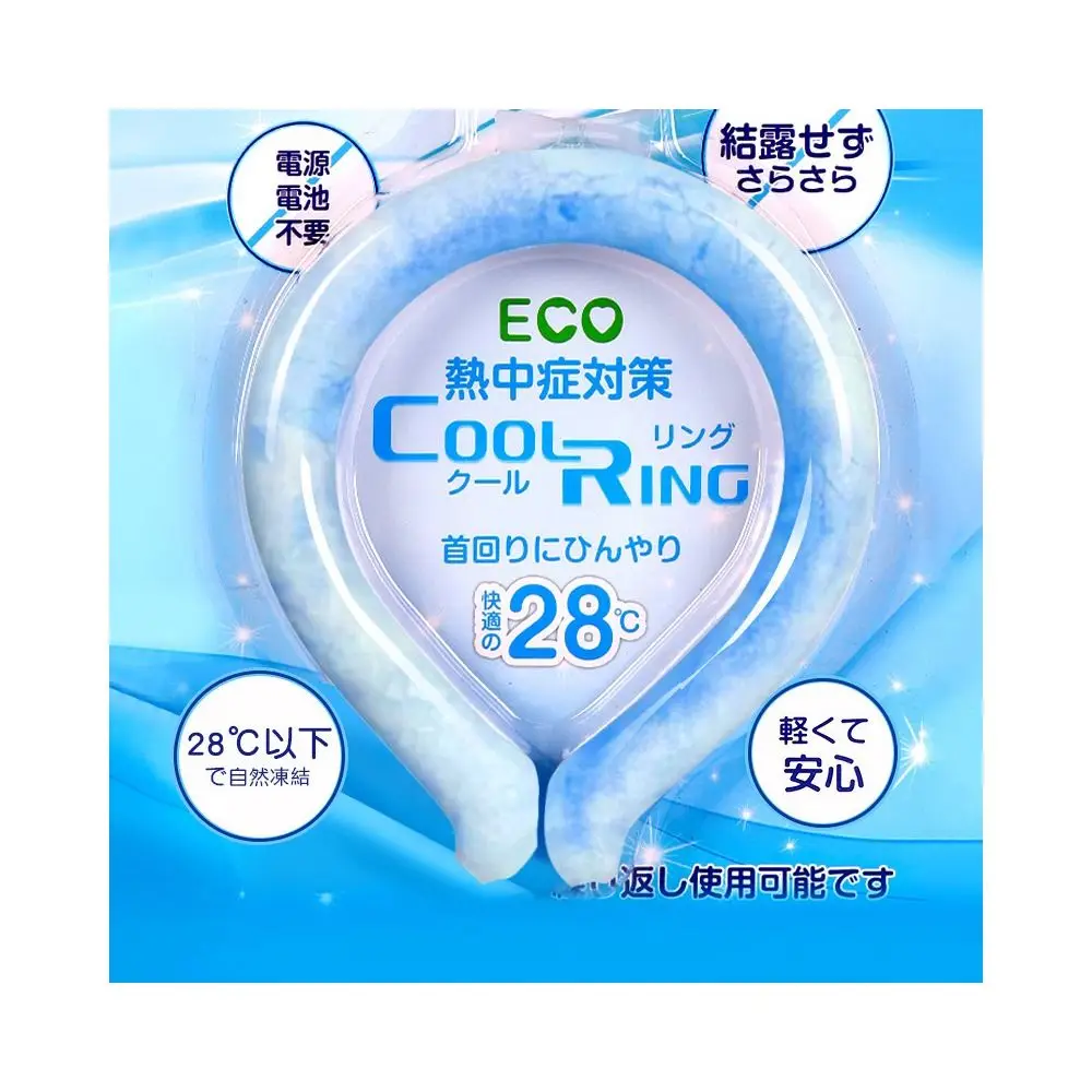 

Горячая новинка: охлаждающая трубка для шеи для лета, охлаждающее кольцо для тела, мягкий многоразовый охлаждающий воротник для шеи, для работников на открытом воздухе