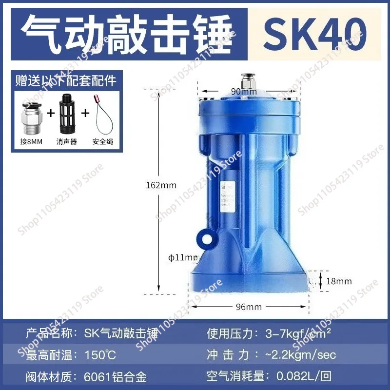 Pneumatic percussion hammer AH/SK/ZC/ZH- 30 40 60 80 100 lower bin air hammer pneumatic vibrator