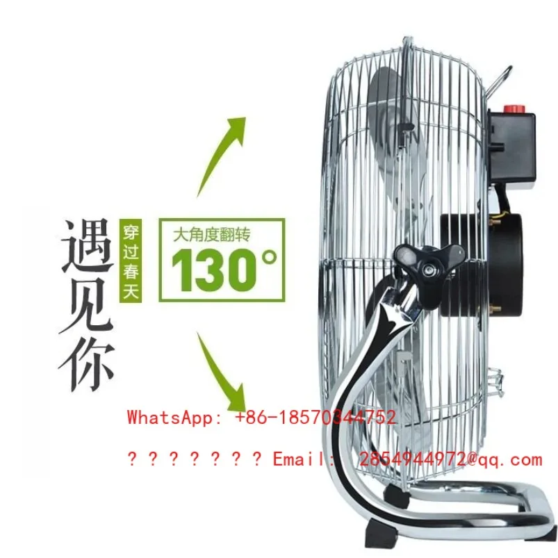 2026    Electric Fan Powerful High-power Floor Fan Factory Floor Sitting Desktop Floor Fan Spot Fast Delivery