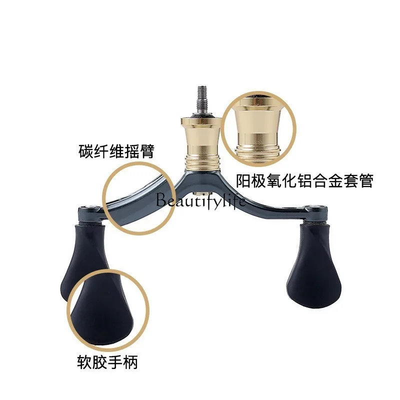 2 Fishing wheel modification Screw-in carbon fiber rocker arm balance rod parts Daquan Double rocker arm carbon accessories