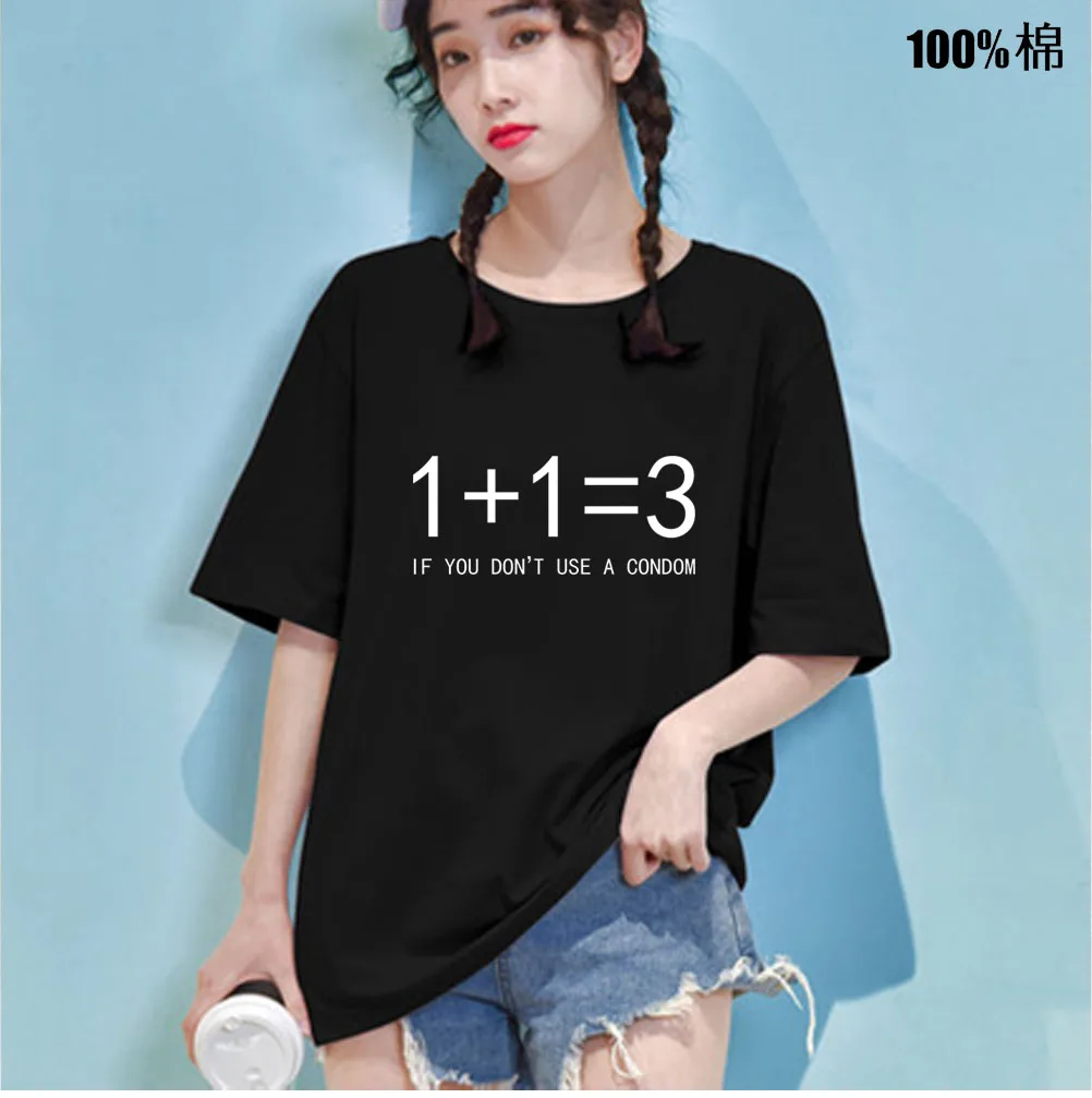 IF YOU DON'T USE  A CONDOM print Women tshirt Casual Cotton Hipster Funny t shirt For Lady Yong Girl Top Tee Drop Ship