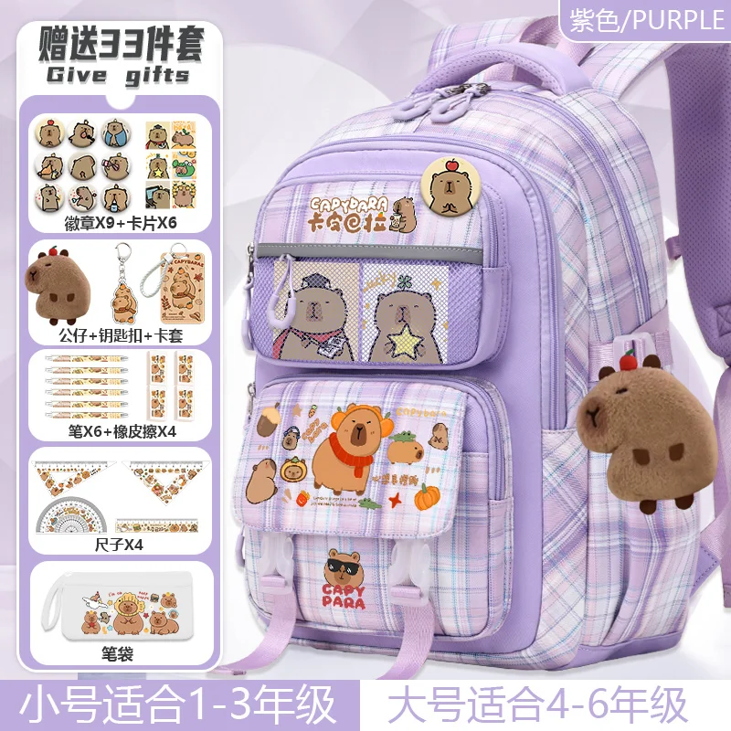 Kapibara school bag high-capacity schoolgirl high-looking children backpack high-capacity school backpack