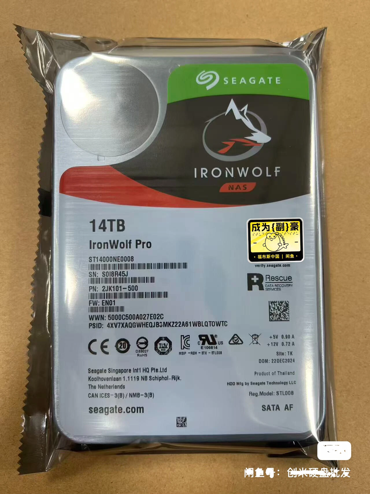 

Seagate IronWolf 14 ТБ ST14000NE0008 7200 об/мин 3.5 SATA NAS HDD НОВЫЙ