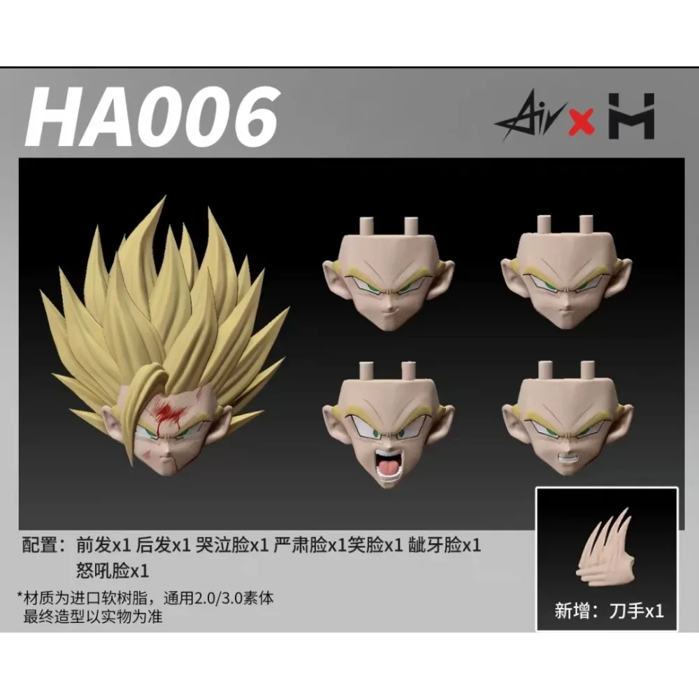 HM & AIR Studio Dragon Ball Shf Super Saiya Ssj2 Gohan ملحقات الرأس نموذج أنيمي قابل للجمع ألعاب هدية مخصصة لعيد الميلاد