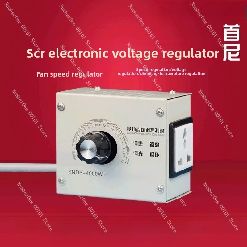 4000W High Power SCR Voltage Regulator Dimmer Speed Controller Temperature Controller Stepless Variable Speed with Power Cord