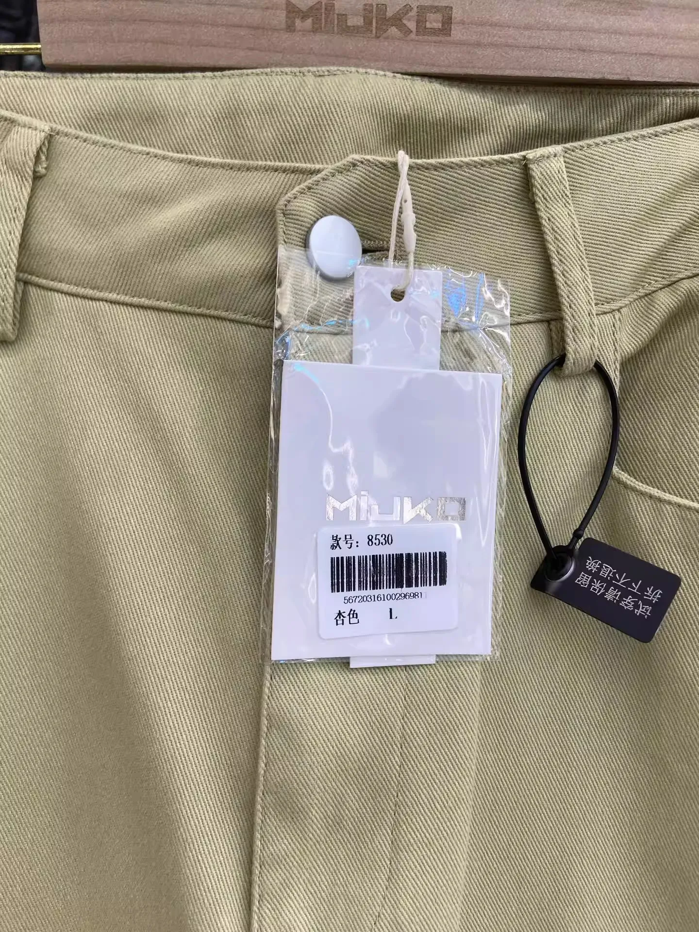 MIJKO سروال مشمش صورة ظلية تصميم جيوب مزدوجة # 8530