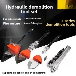 Electric Hydraulic Concrete Crusher S225-E Fire Rescue Crusher Portable Crusher