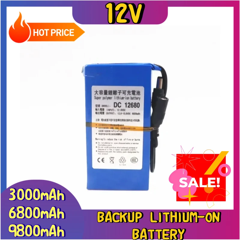 

Резервная литий-ионная аккумуляторная батарея высокой емкости 12 В, 6800 мАч
