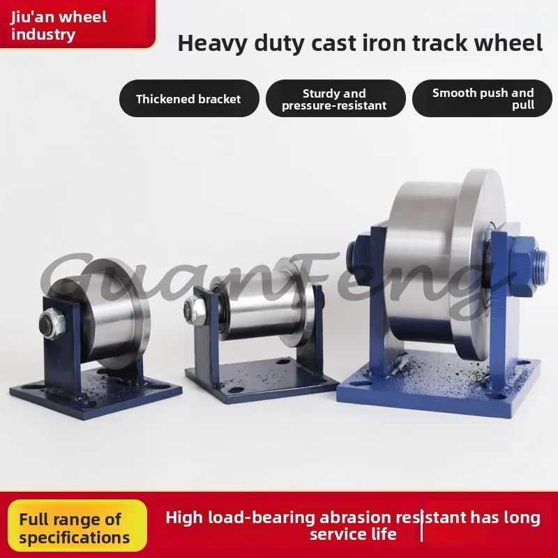 Cast Steel Train Track Wheel Metro Pulley Channel Steel Unilateral T Square Steel Wheel Railway Construction