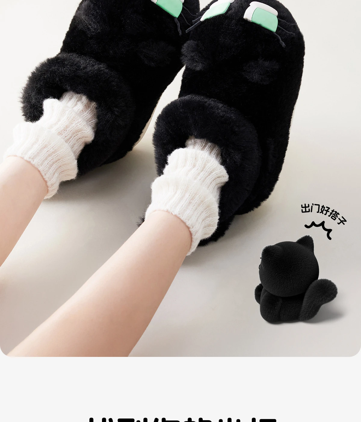 Neue Cartoon Schwarze Katzenstiefeletten für Damen, Winter Flauschige Plüschstiefel, Warme Indoor-Katzenpantoffeln, Unisex Flauschige Hausschuhe mit Schwanz – Detail 15