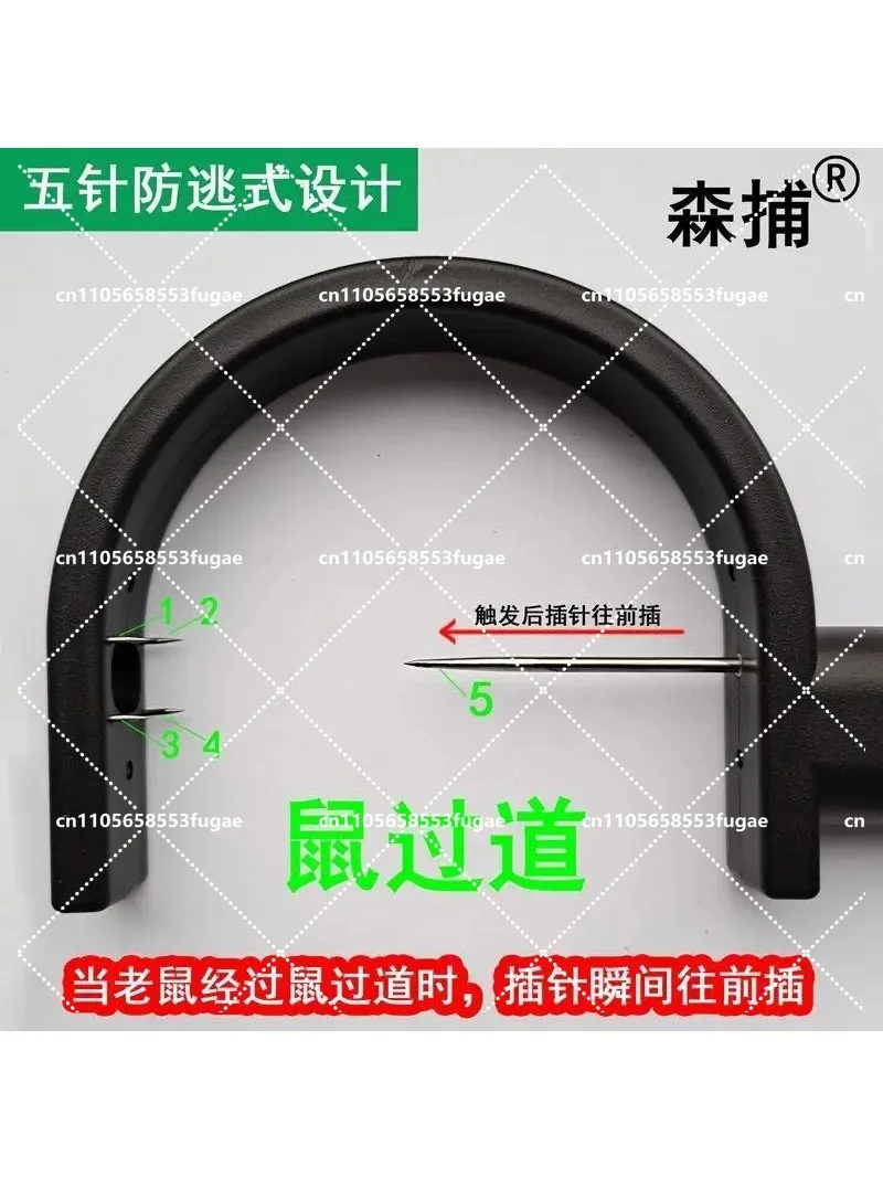 High-Sensitivity Infrared Automatic Mouse Trap Clip 2025 Best Seller