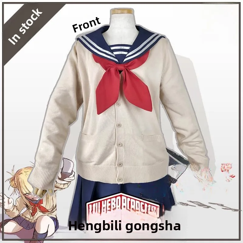 

Костюм My Hero Academy, костюм на Хэллоуин, настраиваемая одежда для косплея, женская традиционная китайская одежда для выступления на сцене Dr