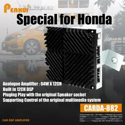 Redpower car DSP amplifier special for Honda cars 12 channel 64W x 12 tda-7850 amplifier audio updating