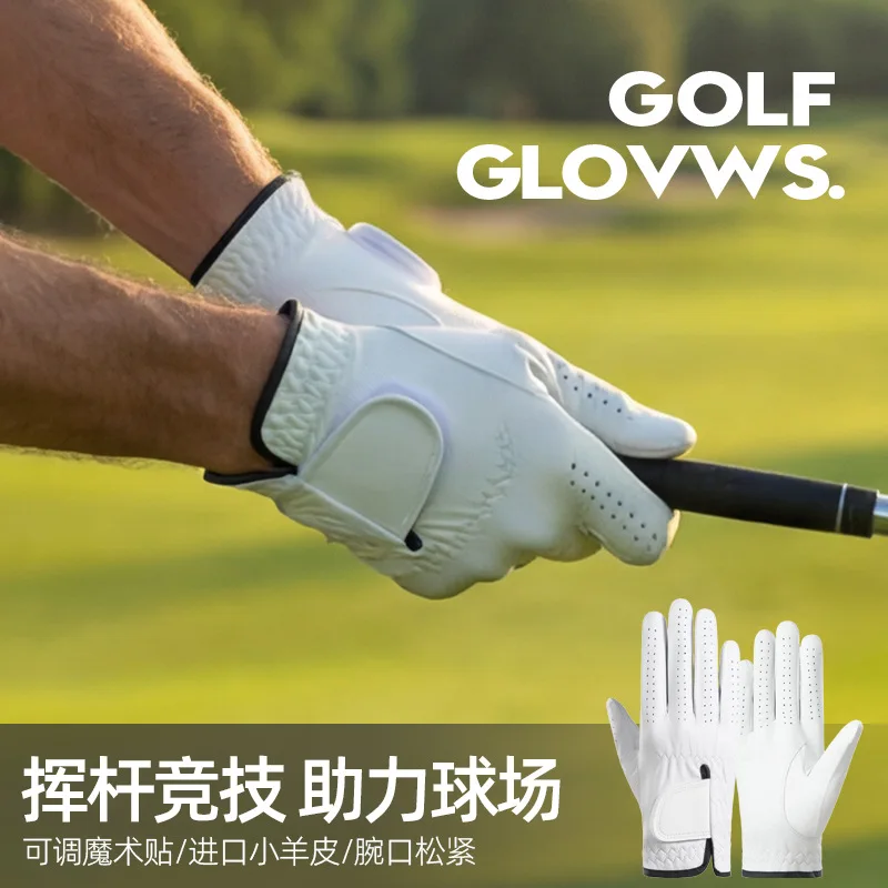 Golf gloves made of imported sheepskin, breathable, single-piece, durable, and suitable for both men and women