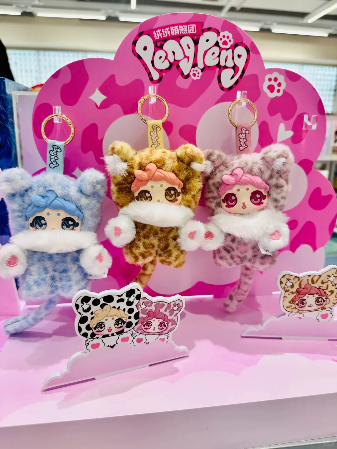 

Original PENGPENG Plush Blind Box Keychain Cute Monster Squad Bag Charm Doll Figure Kawaii Backpack Pendant Creative Gifts