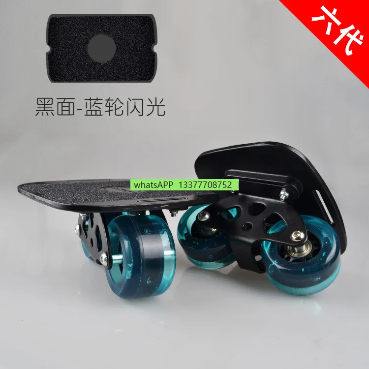 Freeline Skate Professional Skateboard Vitality Board Adult and Children Four-Wheel Split Street Brush Skateboard