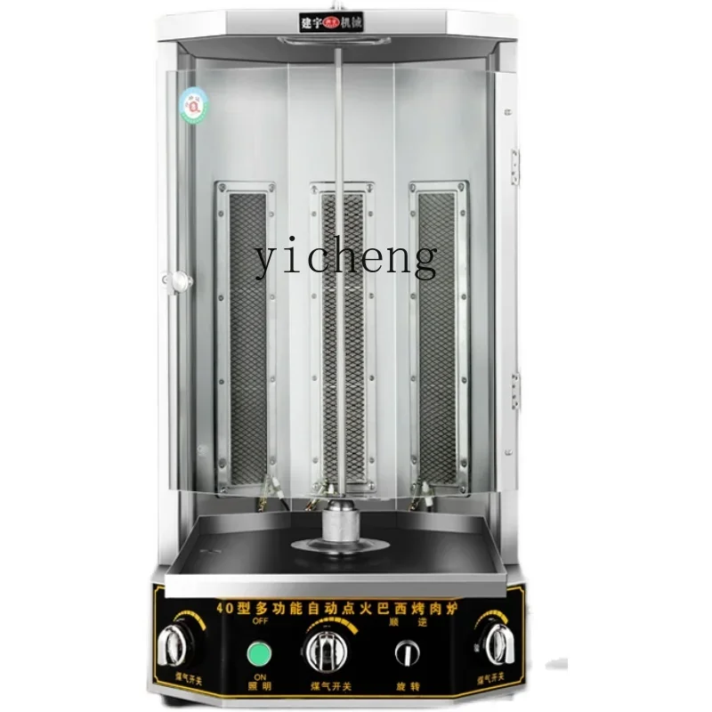 

Xl Barbecue Plate Commercial Gas Brazil Barbecue Plate Fully Automatic Rotating Rougamo