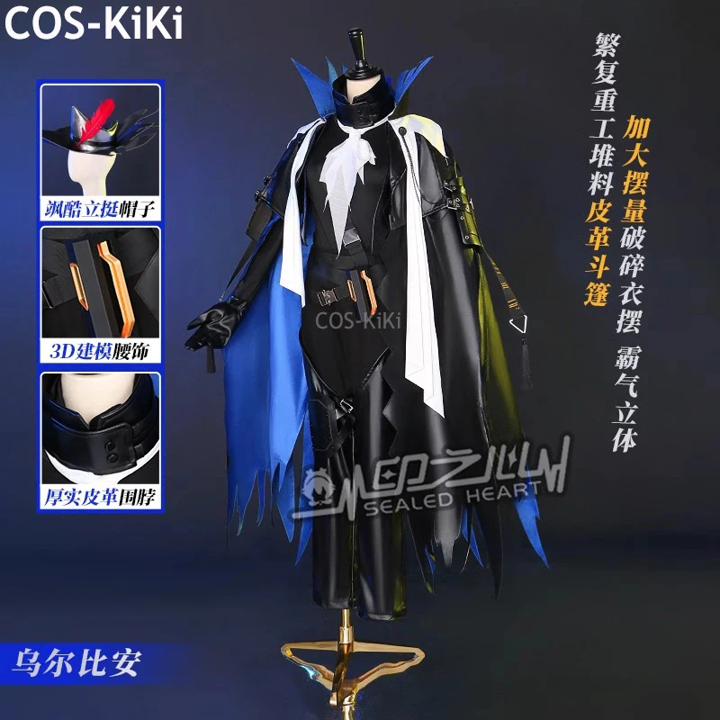 

COS-KiKi Arknights Ulpianus игровой костюм великолепная красивая униформа косплей костюм Хэллоуин карнавальная вечеринка наряд для ролевых игр мужской