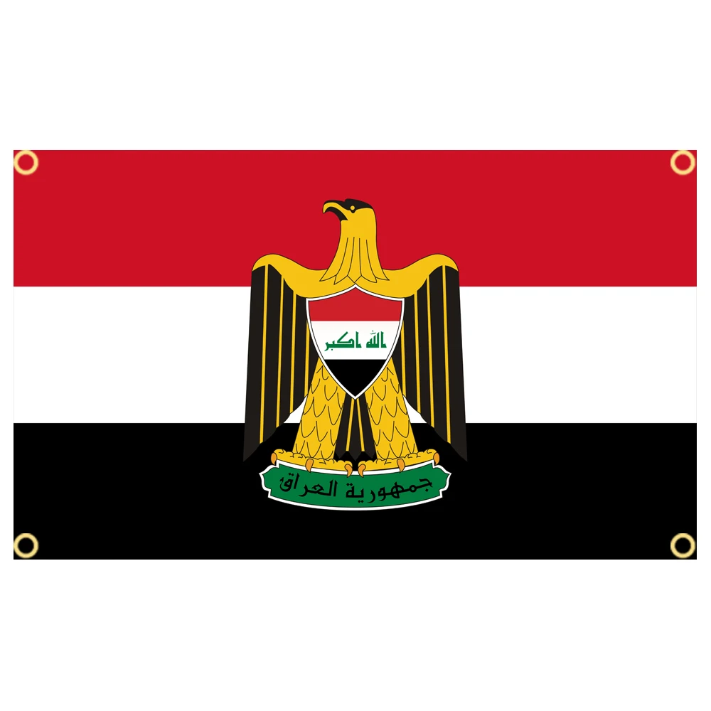 60×90 90x150 120×180CM Iraq Eraq Emblem Flag Polyester Printed Banner Tapestry For Decor