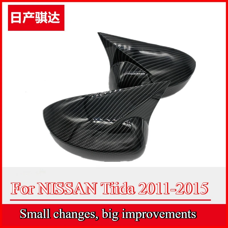 

For NISSAN Tiida 2011-2015 Carbon fiber rearview mirror modification without disassembly