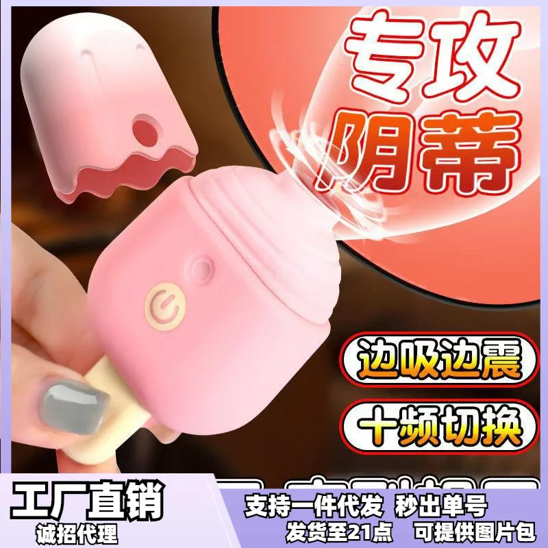Custom. Qiaolezi Vibrator Women Sucking Vibrator Teasing Device Orgasm Licking Nega