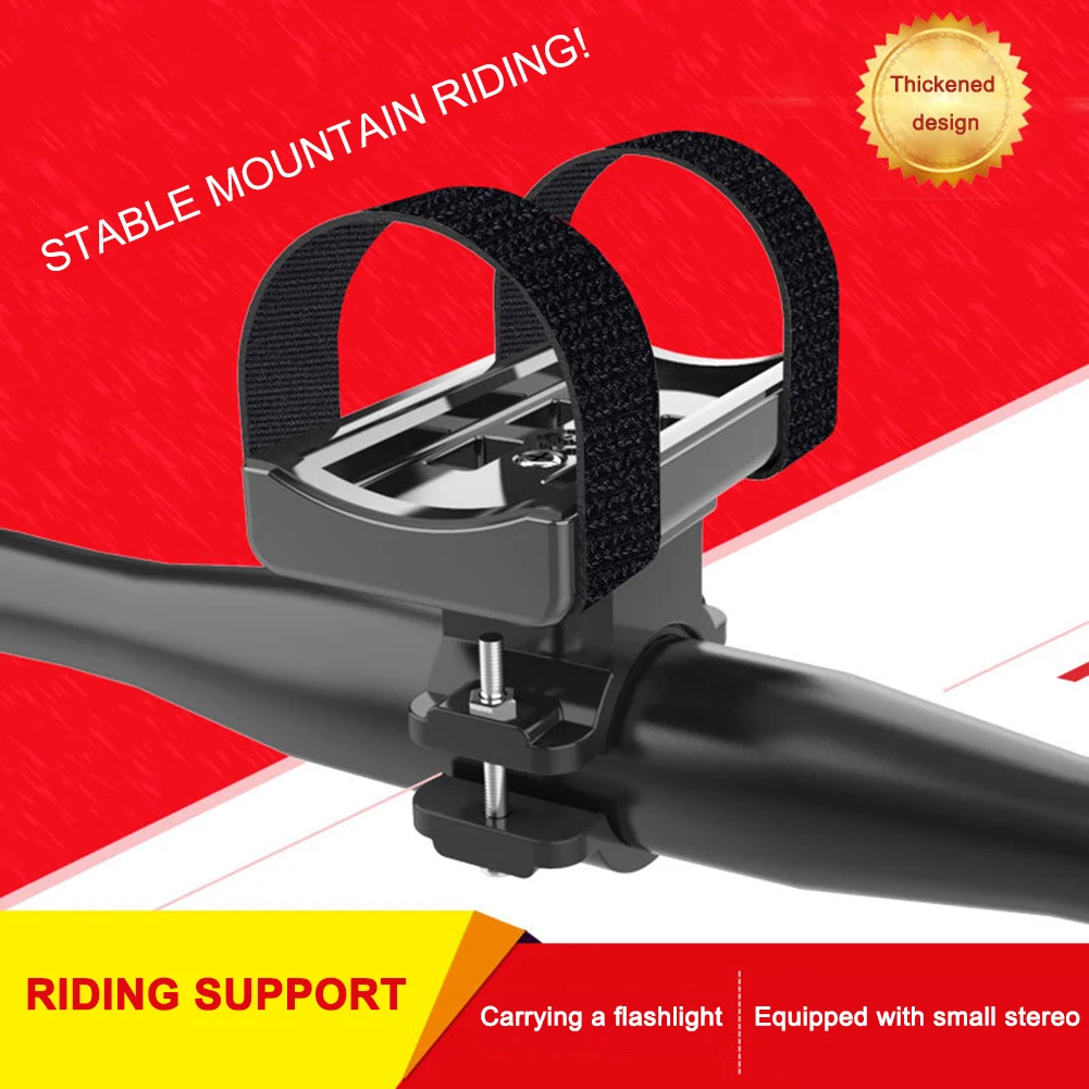 

Adjustable Bicycle Light Bracket LED Torch Flashlight Headlight Speaker Holder