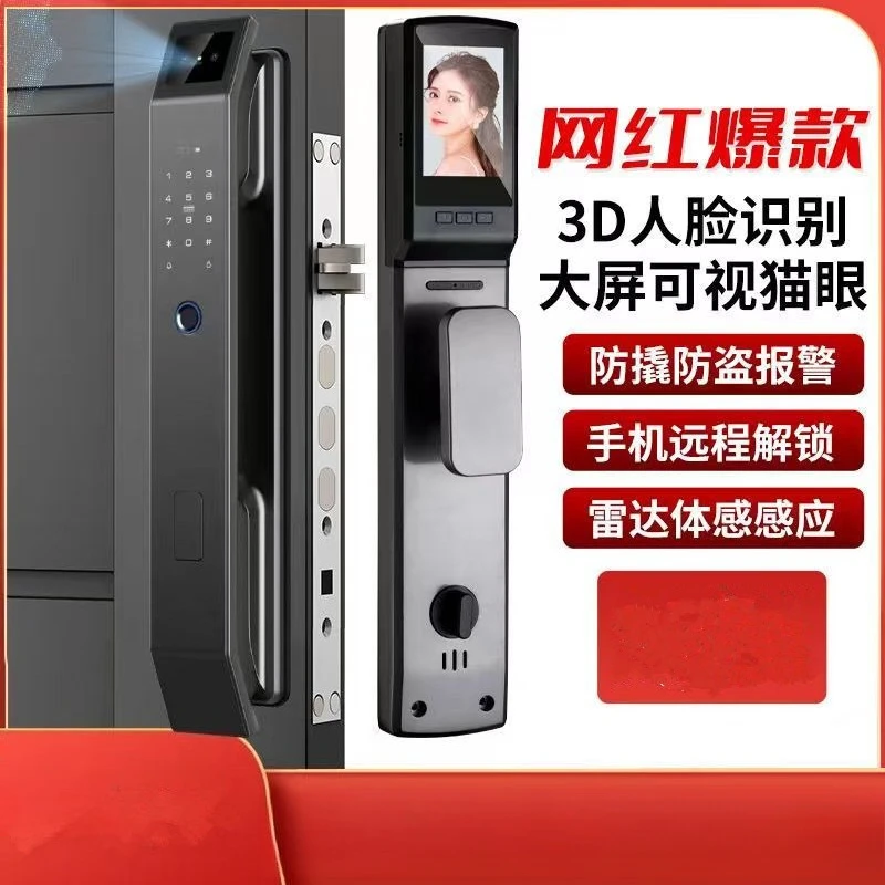 

Automatic 3D facial recognition fingerprint password lock Home electronic smart