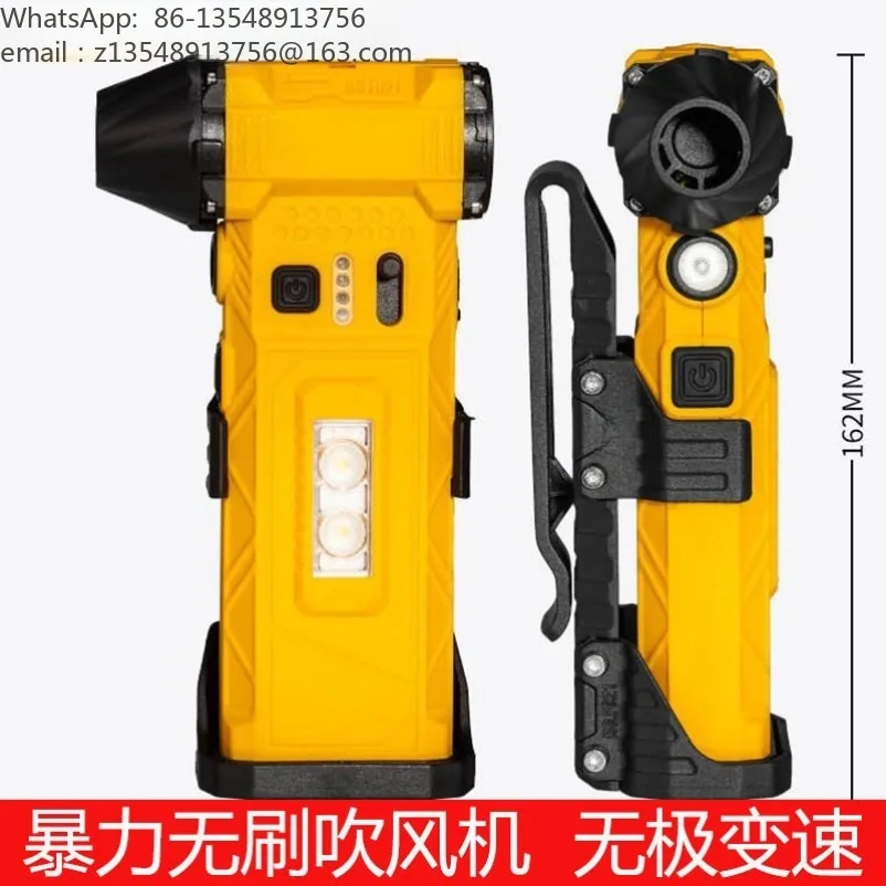 Violent Turbo Fan Brushless Hair Dryer Rechargeable Mini Camping Outdoor High Speed Blower Dust Blower