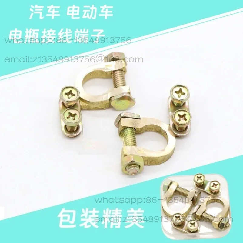 

Applicable Wind Truck Agricultural Vehicle Battery Clip Column Connector Clip Battery Terminal 12V24V Pure Copper