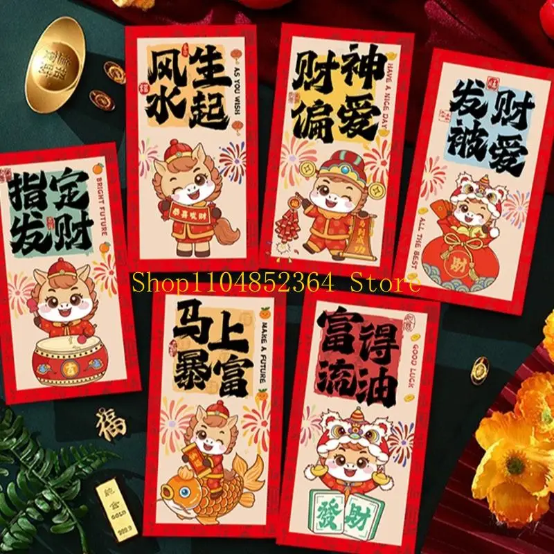 652F Künstlerisch gestaltete chinesische Neujahrs-Glücksgeldumschläge mit recycelbaren Materialien, 30 Stück – Detail 3