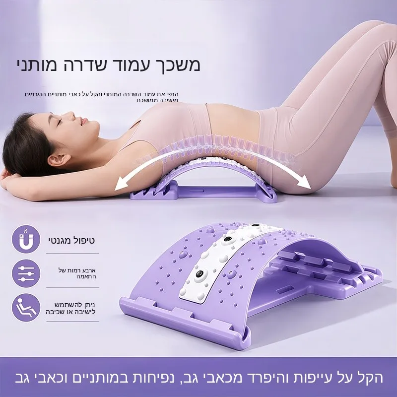 spinal-relaxation-lumbar-supportive-device-cervical-spine-massager-home-use-back-and-waist-stretching-and-relaxation