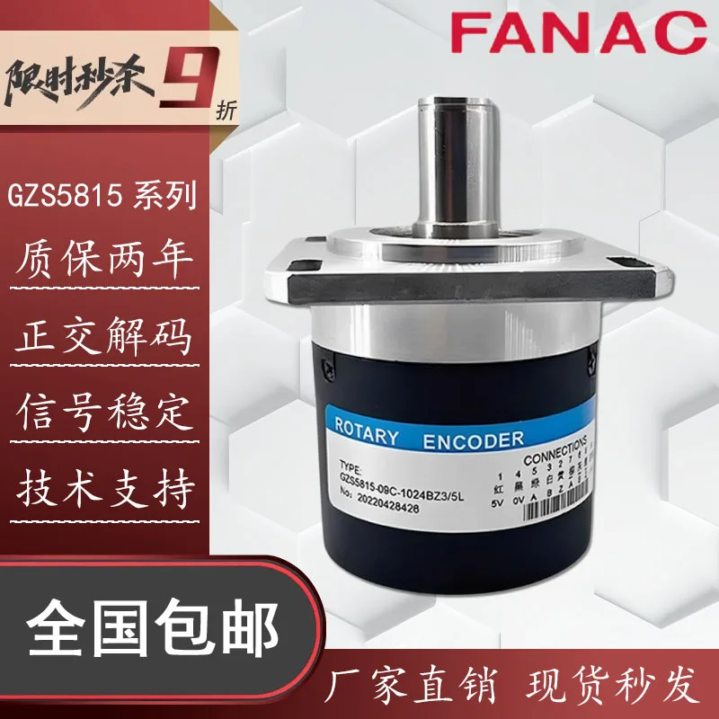 For Fanac Encoder G…