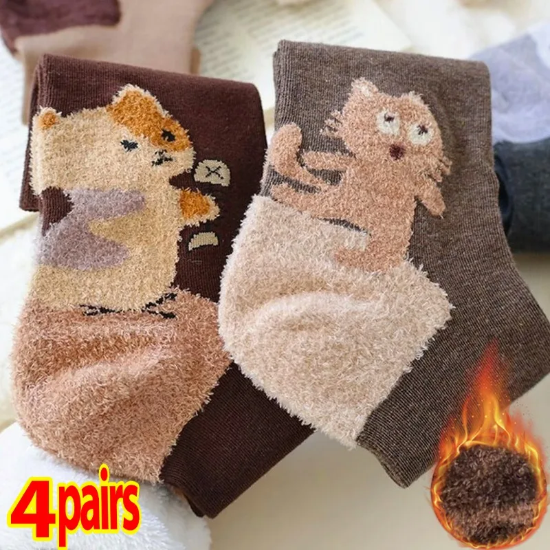 

1/4Pairs Cute Feather Yarn Cat Socks Japanese Harajuku Home Mid-tube Stockings Women Men Winter Thicken Plush Animal Heel Socks