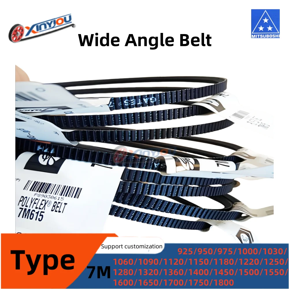 

7M925~7M1800 Japan MITSUBOSHI and USA POLYMAX Polyurethane Wide Angle Belt for Mechanical Equipment Transmission