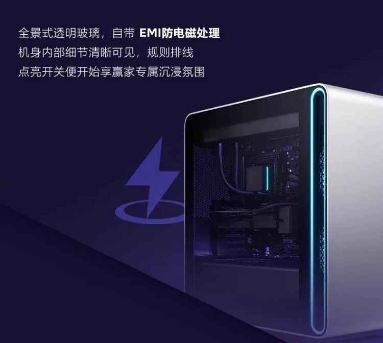 Desktop water cooling, game e-sports AI good things to share, strongly recommended