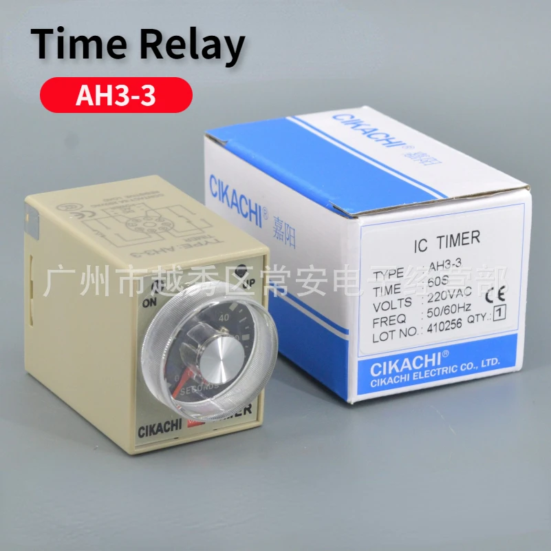 Original CIKACHI Taiwan Province Knob Pointer Timer Relay AH 3-3 1S/6S/10S