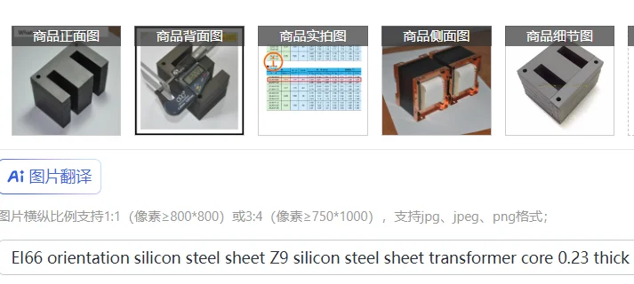 EI66 Orientation Si…