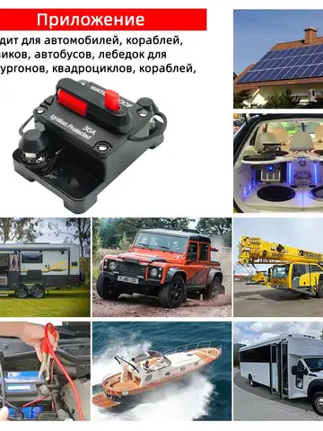 30A to 300A circuit breaker fuse reset, car stereo inline fuse holder, waterproof marine circuit breaker reset fuse 12V-48V DC