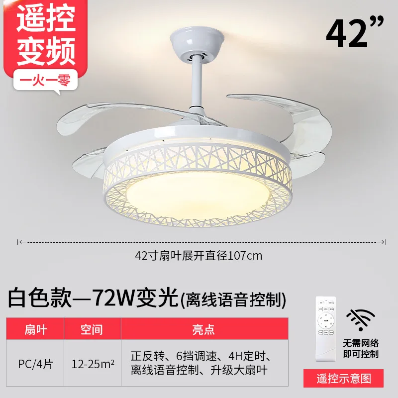 Smart Invisible Ceiling Fan Light 42 Inch Remote Control LED Chandelier High Wind Power For Living Room Bedroom Dining Home Deco