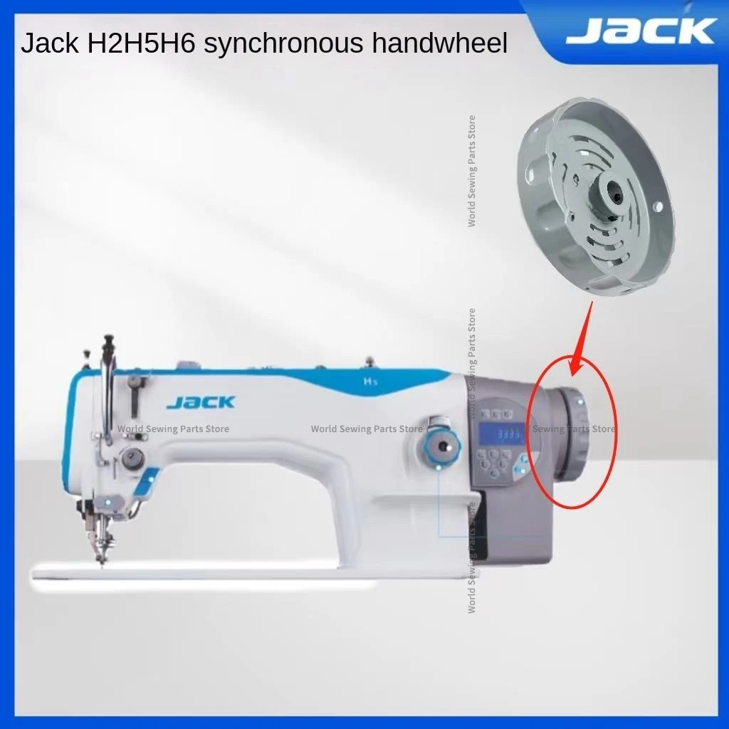 1PCS Original Motor Hand Wheel for JAck Bruce H2 H5 H6 6390 Synchronous Dy Thick Material Industrial Sewing Machine